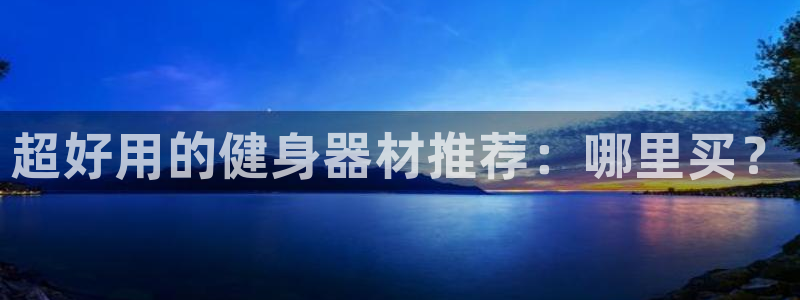龙8国际游戏最新资讯