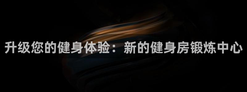 龙八国际娱