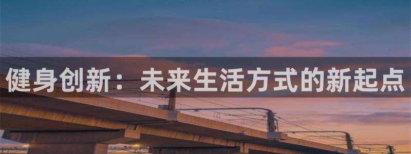 龙8国际2021官方网站pkufli5.10
