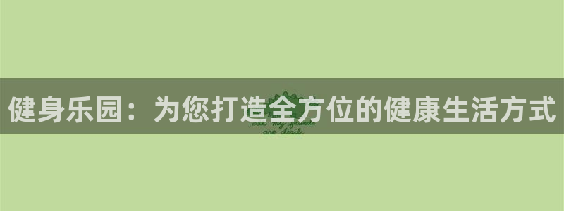 龙八国际服官网站