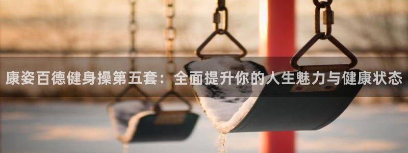 龙8国际官方网址下载