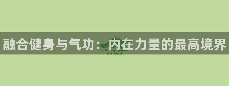 龙八国际官网下载
