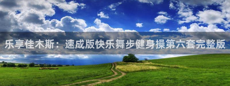 龙8国际网址多少