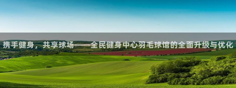 龙8国际游戏官方网站