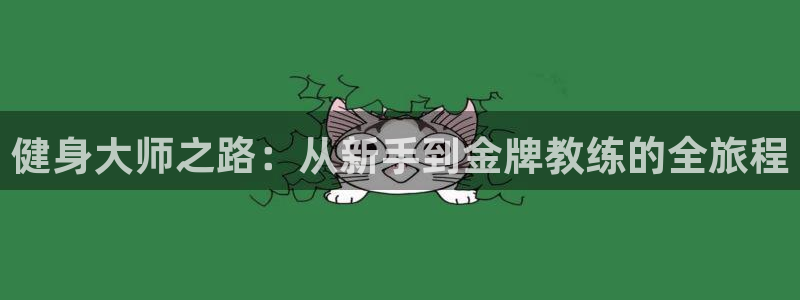 龙8国际手机官网下载