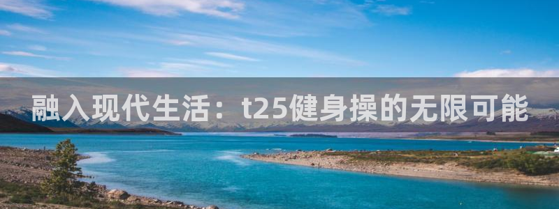 龙8国际官方下载