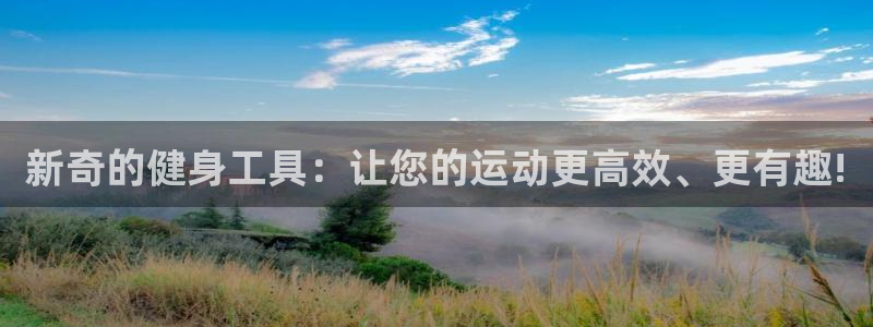 龙8国际官方手机版登录