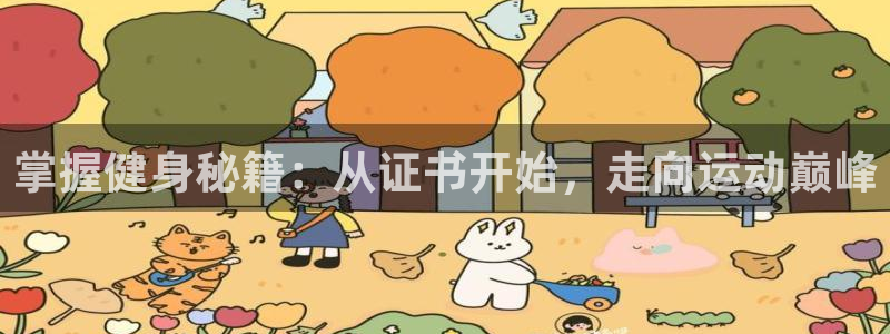 龙8手机游戏官网