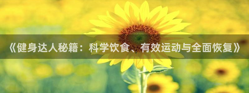 龙8国际头号玩家是谁