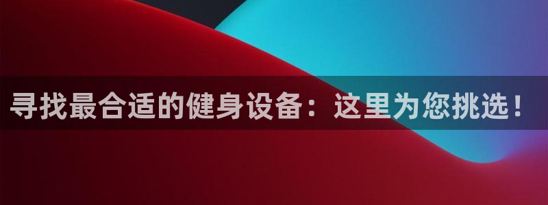 龙8国际安卓官方版fxzls-1.2.1 -安卓