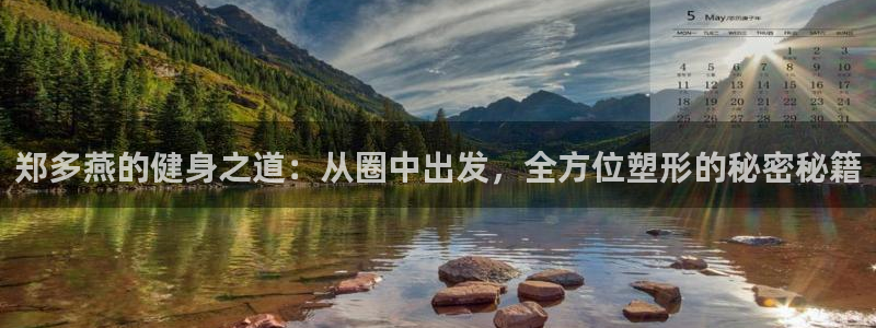 龙八国际娱乐网页多少