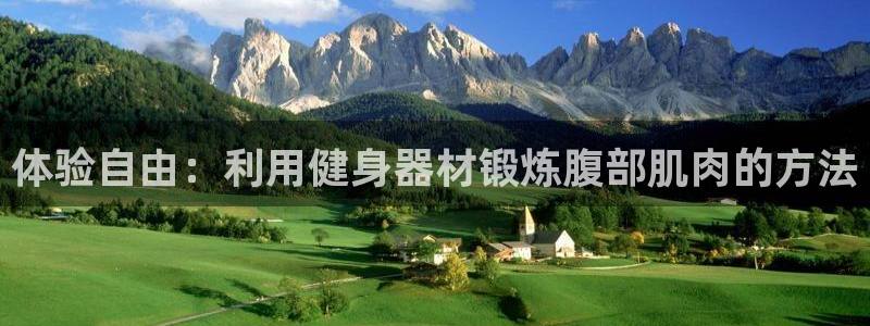 龙8国际官方下载