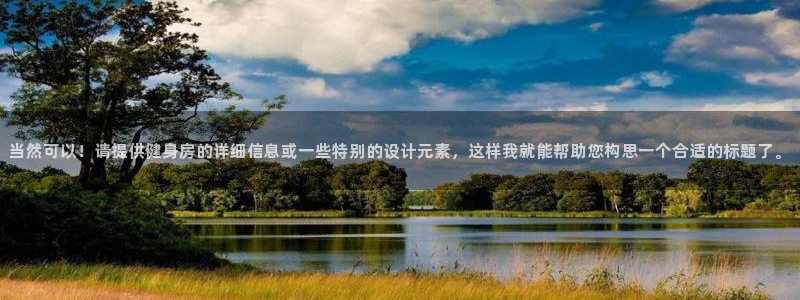 龙8国际网址