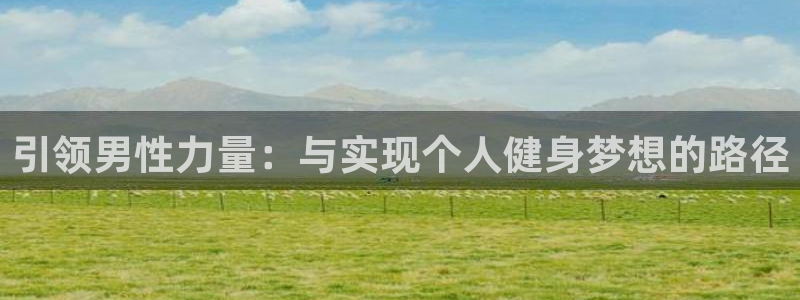 龙八国际app客户端下载