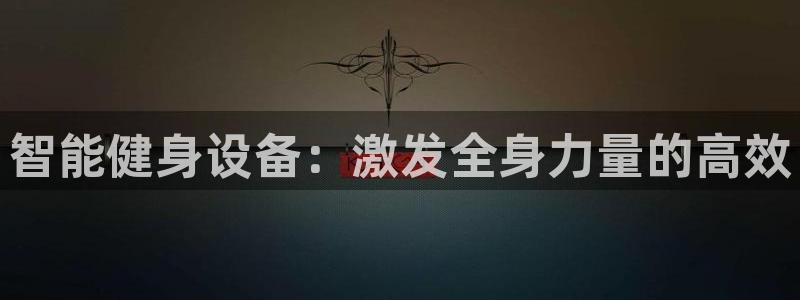下载龙八国际官网