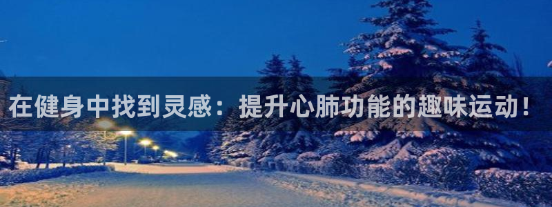 龙8国际pt官网