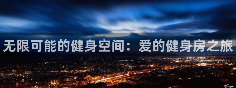 龙8国际pt网址官方