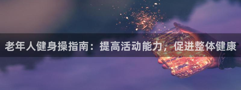 龙8国际pt客户端下载