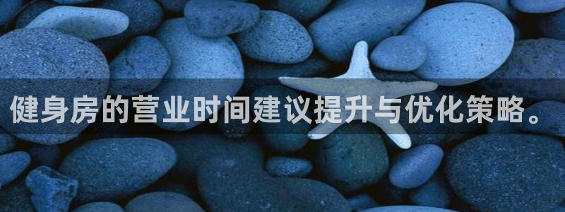 龙8国际在线登录