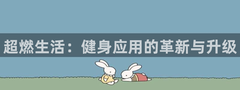 龙8国际2020官方网站