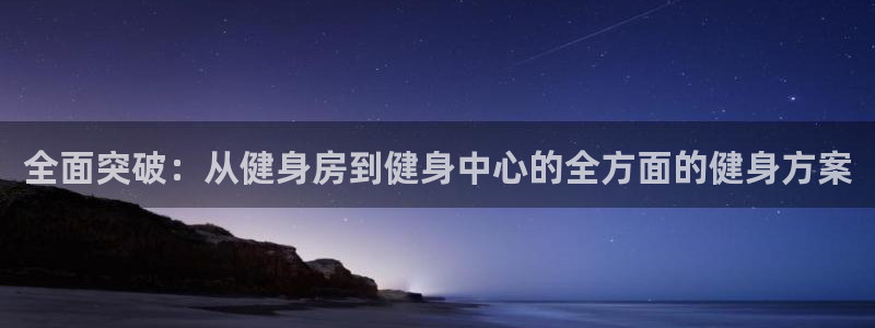 龙八国际官网下载