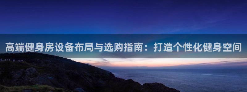 龙8国际官网手机登录