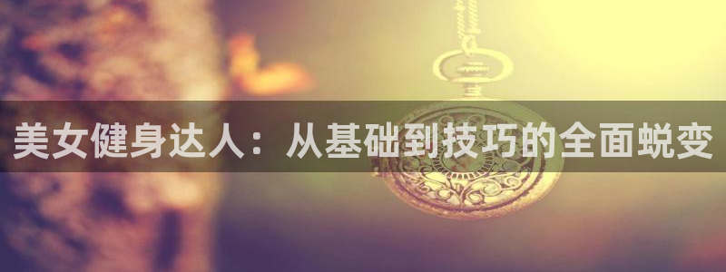 龙8国际游戏官方进入的介绍