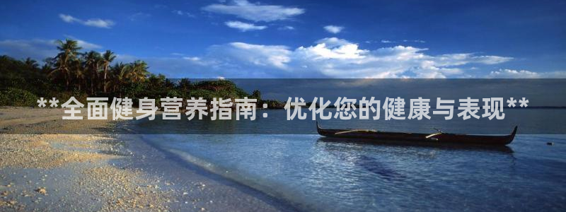 龙8国际官网多少