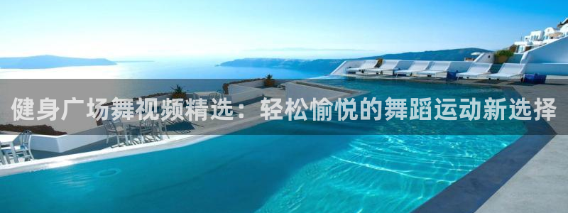 龙八国际娱乐官方网站