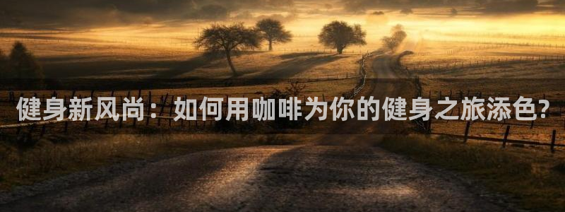 龙8国际app下载官网手机版最新版