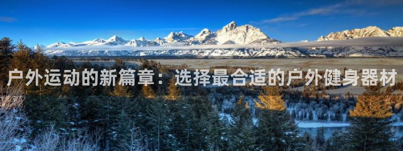 龙8国际官网注册