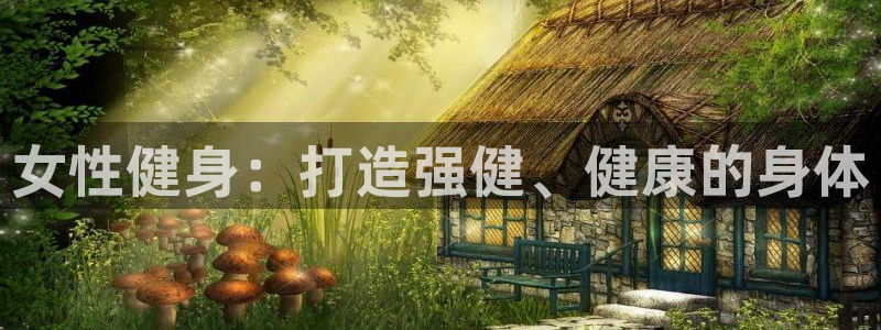 龙8国际游戏官方进入的介绍