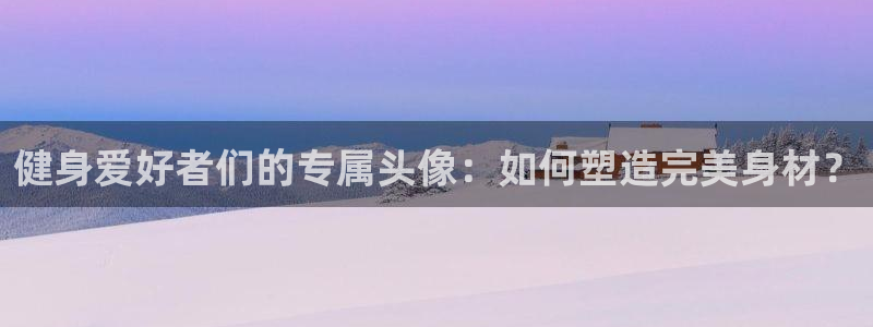 龙8国际登录网址推荐ag87253