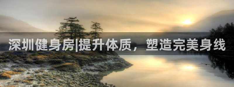 龙8国际long88(中国)官方网站