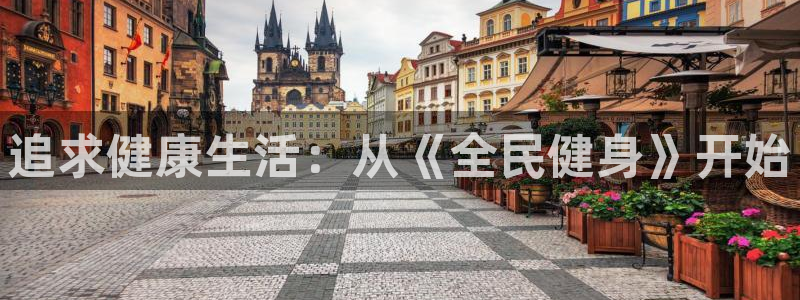 龙8国际网站怎么样