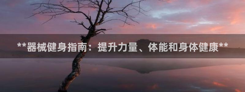 龙八国际app客户端下载不了