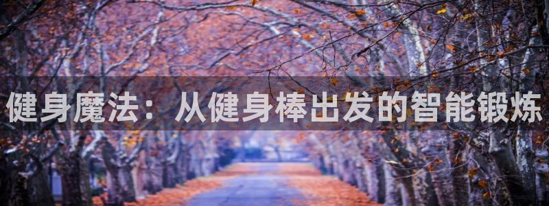 龙8国际在线登录