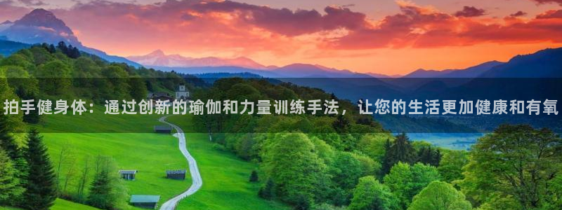 龙八国际app客户下载