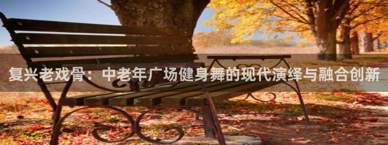 龙8国际会员注册