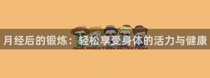 龙8国际害死多少人