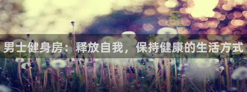 龙8国际官网首页