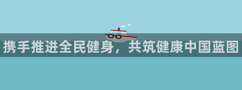 龙八国际app客户下载