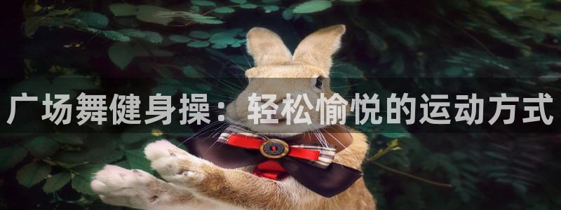 龙8国际官方手机版登录