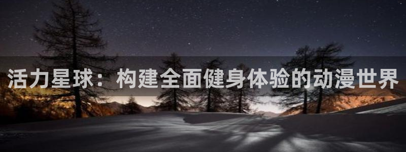 龙8国际long8官方版下载