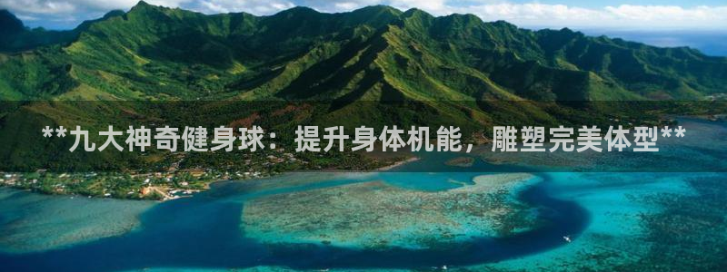 龙8国际是不是黑网