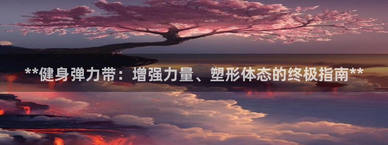 龙8老虎机手机版