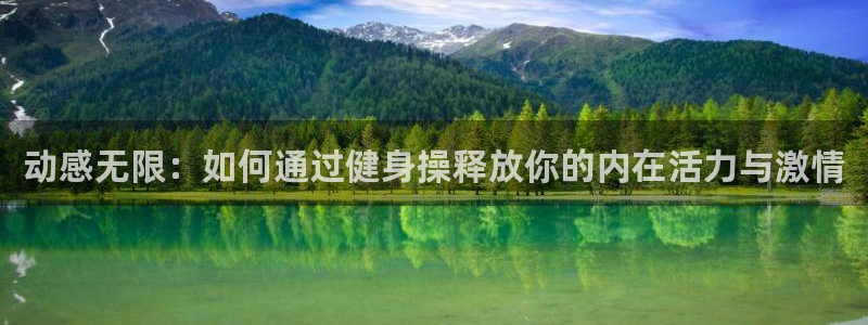 龙8国际app下载安装