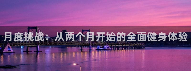 龙8电子游戏_首页