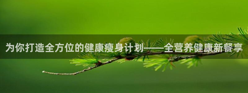 龙8国际免费试玩