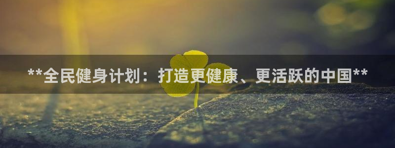 龙8国际官方网站手机版下载